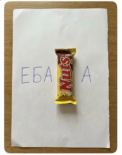 Пятничные бояны