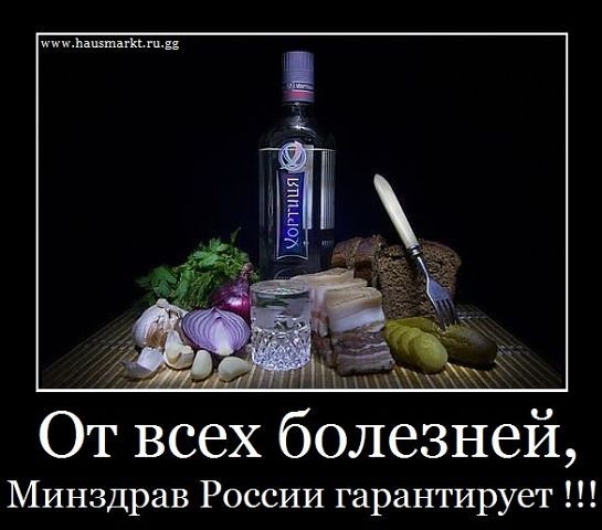 Психпрепараты: за и против