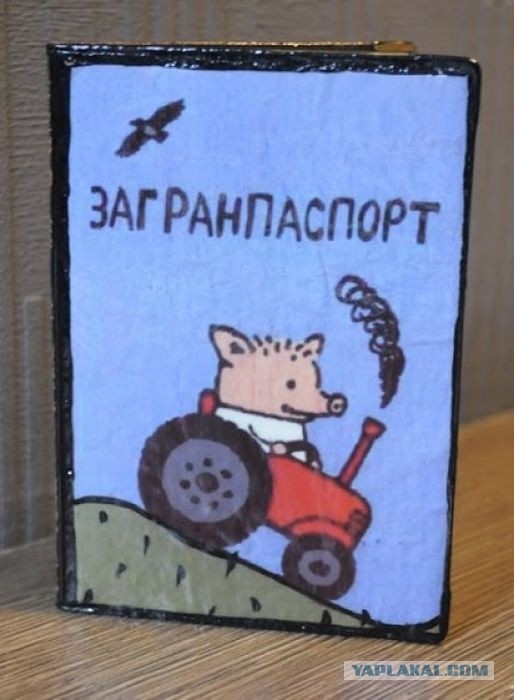 Исинбаева, до свидания!