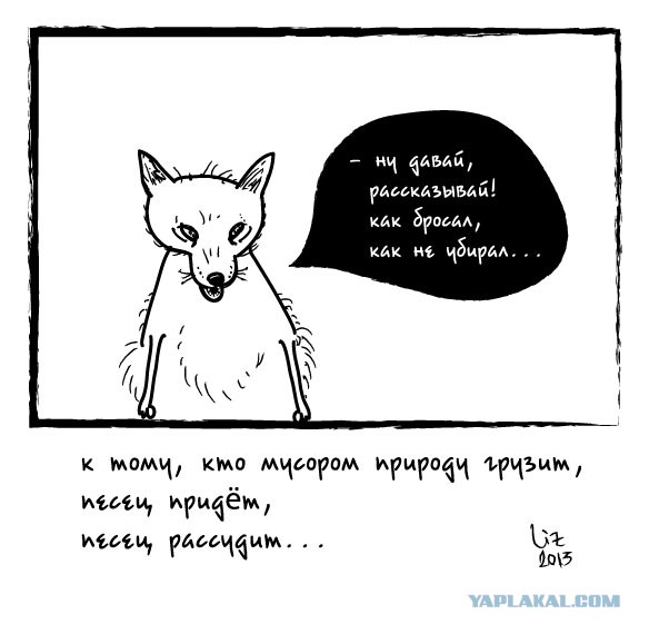 мои персонажи
