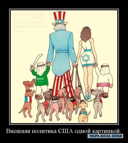 Путин давит - Обама сдувается