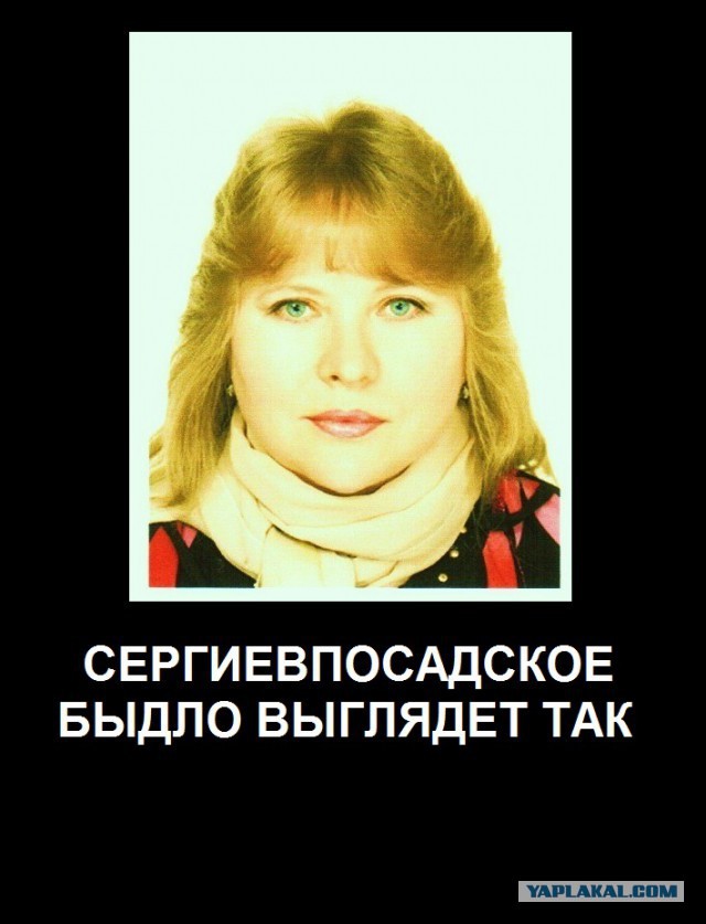 Не язык, а помело