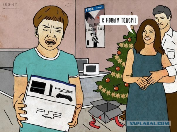 Мой подарок на НГ
