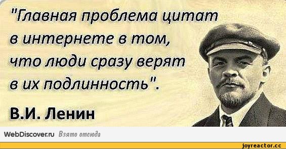 Чем умнее человек, тем меньше он верит в Бога