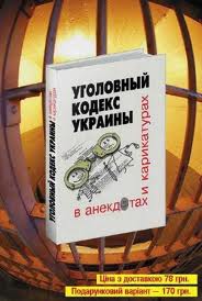 Киев. Новые столкновения демонстрантов с милицией