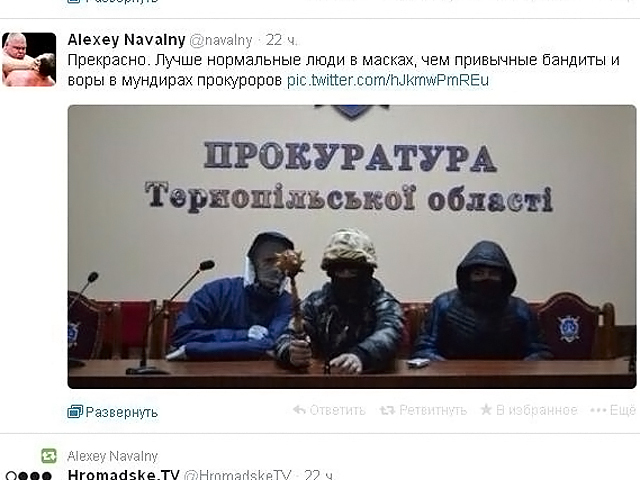 Киев. Новые столкновения демонстрантов с милицией