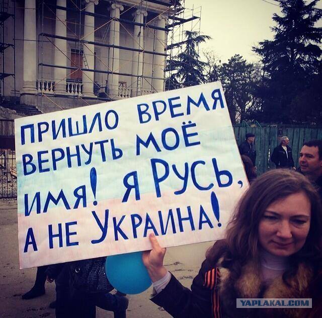 Ввод вооруженных сил РФ в Украину