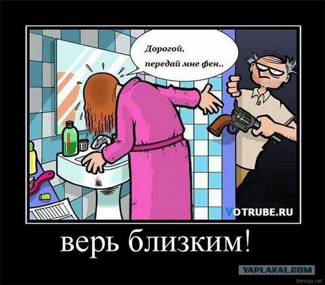 Капля позитива