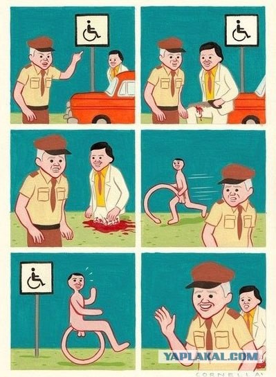 Фотки из интернета.