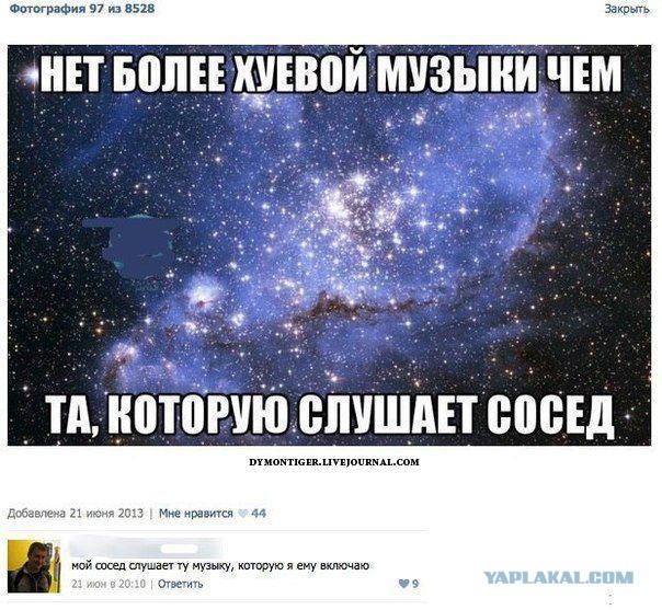Смешные комментарии из социальных сетей (40 фото)