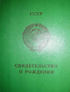 Ученые разрушили русофобские мифы