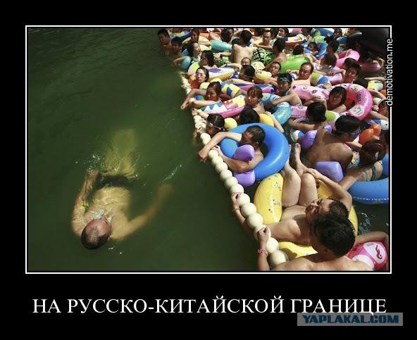 Добро пожаловать на пляж в Китае