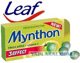 Немного о 90-х