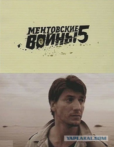 Капитан Крюк
