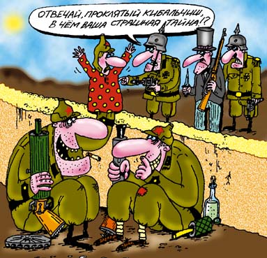 НАТО открывает специальный центр для ведения