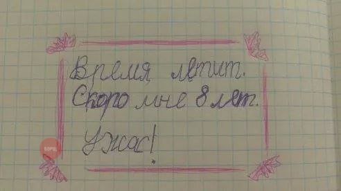 Смешные картинки с подписями 2