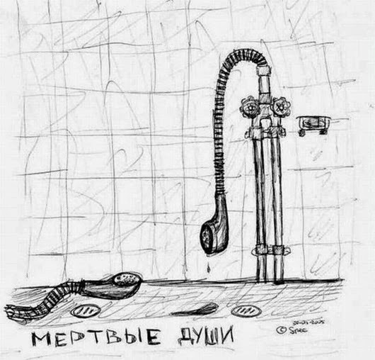 В буквальном смысле