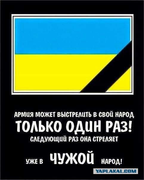 Война не повод для смеха, но....