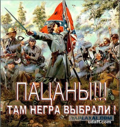 Негры напали на белую пару