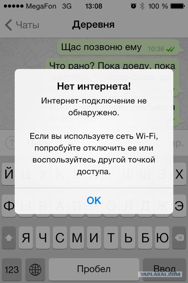 Первый покупатель iPhone 6 уронил его на асфальт