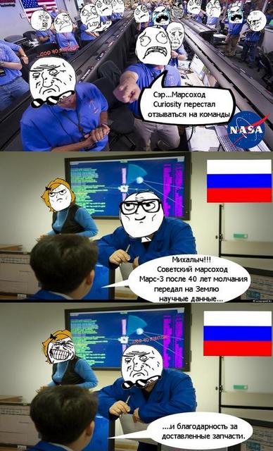 Марсоход Curiosity: интересное только начинается