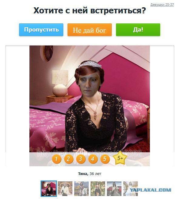 Адский фотошоп