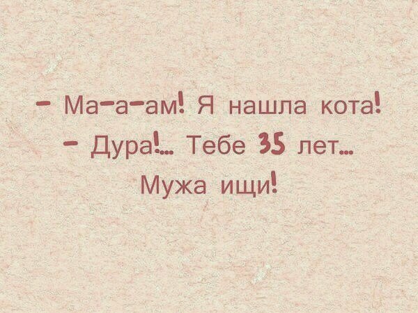 Смешное из сети