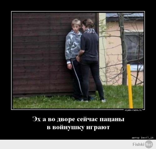 Миф о востребованности зрелых мужчин
