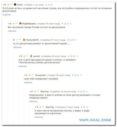 Смешные комментарии из соцсетей, картинки