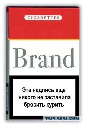 Минздрав предупреждает максимально строго