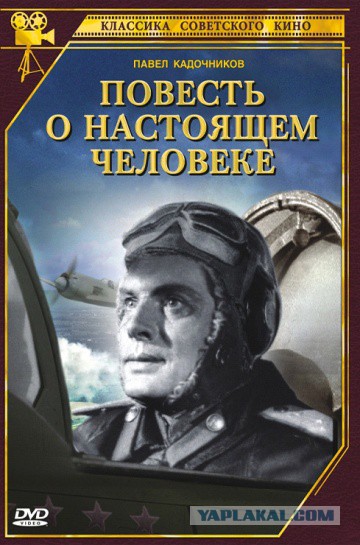 Приключенческие фильмы СССР.