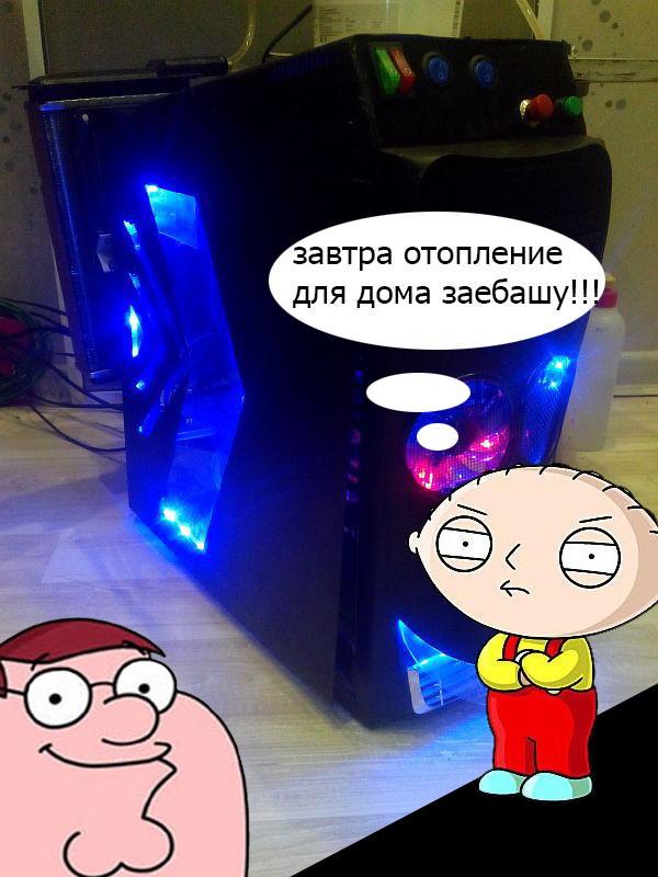 Мой первый раз