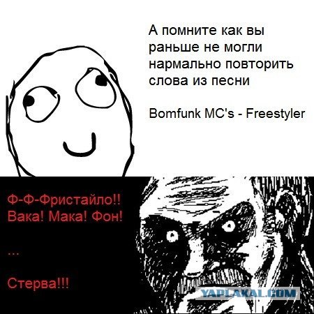 Попоём?