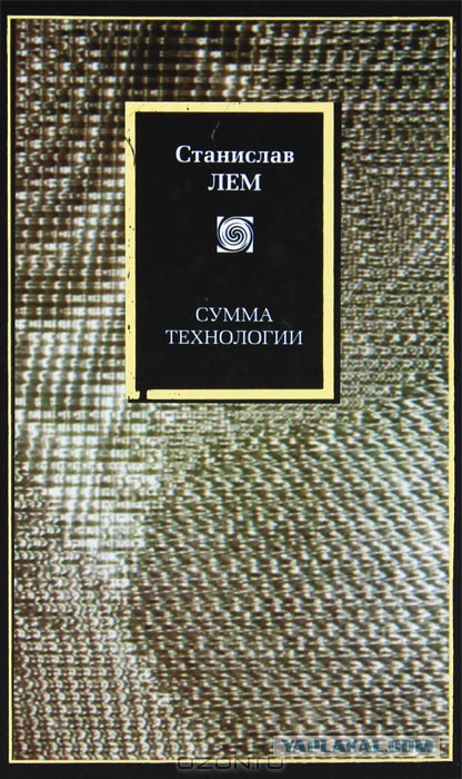 Фантастические книги, достойные экранизации