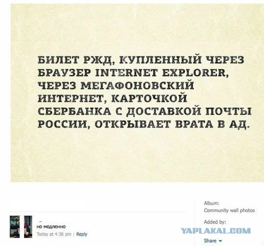 Весёлое из сети