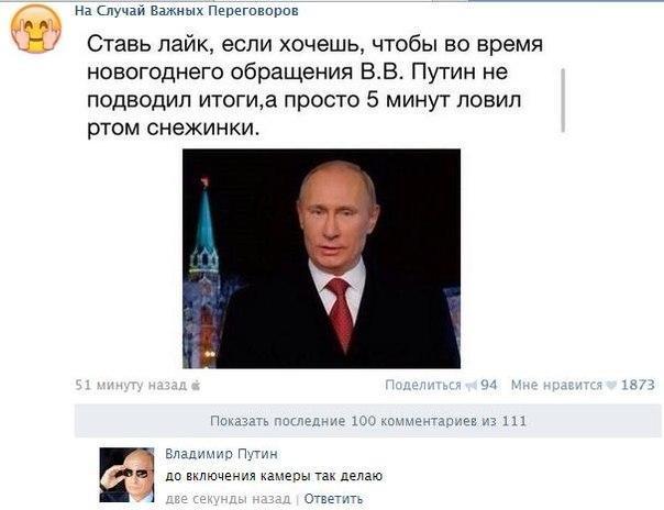 Чуток комментов