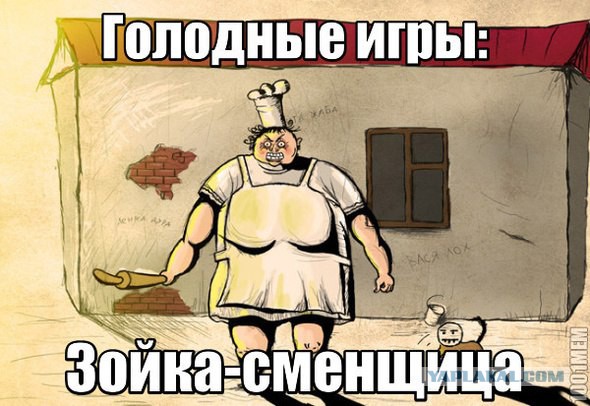 Веселые картинки