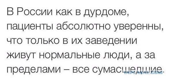 "Приятного аппетита, ублюдки бандеровские"