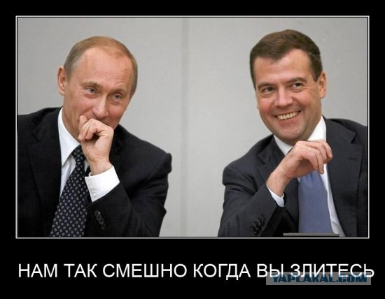 Авария с участием авто представителя президента
