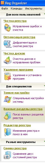 Вот что будет, если установить топ-10 программ