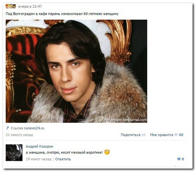 Ужасы и приколы из соцсетей 18+