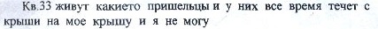 Подборка забавных сигналов, поступивших в полицию