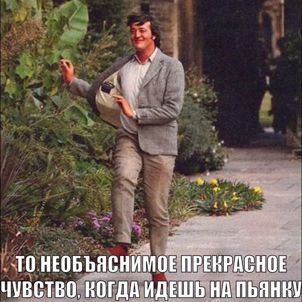 ПЯТНИЦА УРА