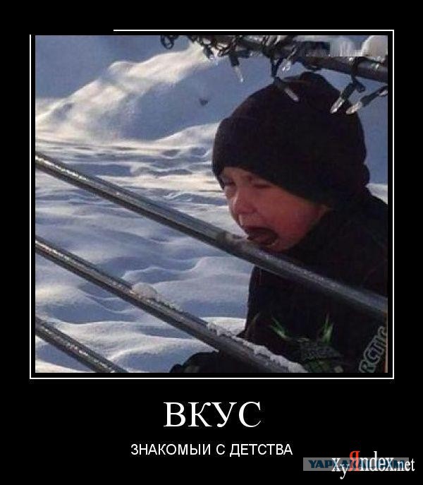 Советское детство глазами американского фотографа