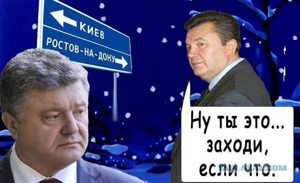 "Присутствие" в Киеве, Порось и Кличко отдыхают