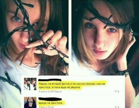 Ужасы и приколы из соцсетей 18+