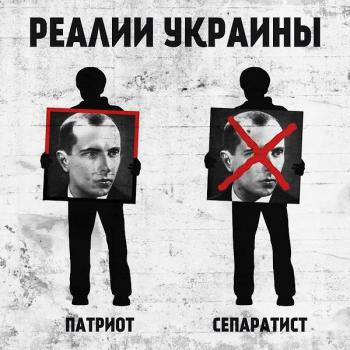 Вставай, страна огромная в городе Херсон!