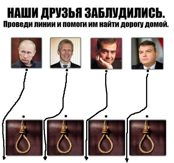 Помоги найти им дорогу