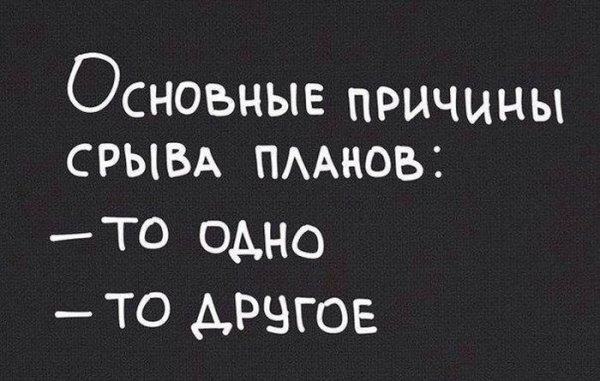 Чтобы улыбнуться