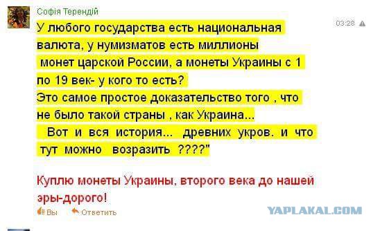 Соловьев троллит сЪукраинского гостя